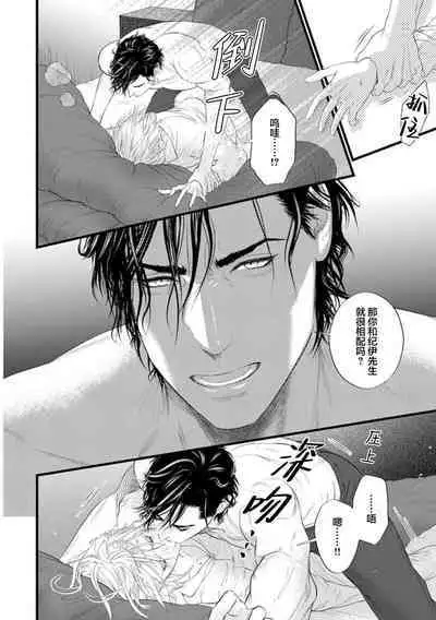 爸爸是性欲代餐