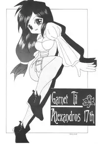 (C59) [Toluene Ittokan (Various)] KETSU! MEGATON IX Kai (Final Fantasy IX)