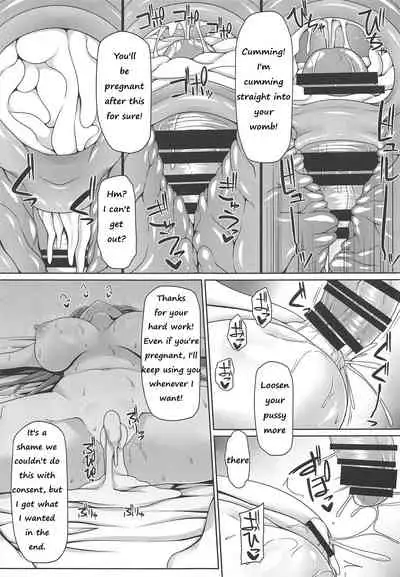 (Reitaisai 16) [Right away (Sakai Minato)] Neteiru Patchouli ni wa Nani o Shite mo Yoi | You can do anything to sleeping Patchouli (Touhou Project) [English]