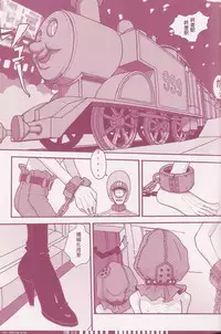 (C70) [Q-Bit (Q-10)] CuteManiac (Various)