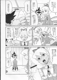 (C73) [Zenra Restaurant (Heriyama, Nori, Uchi-Uchi Keyaki)] Sukisuki Seiga-kun! (Mega Man Star Force)