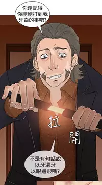 Heaven Ch.1~5 [Chinese]