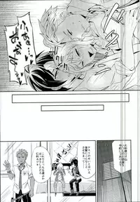 (Ware koso Prism King!) [Usamimi Syndrome (Erutasuku)] 3P! (KING OF PRISM by PrettyRhythm) [Incomplete]