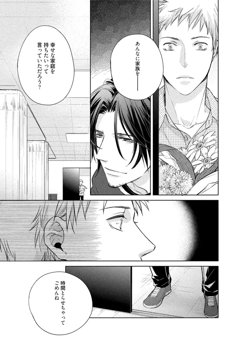 Kore wa Kitto Yume no Naka no Kiss