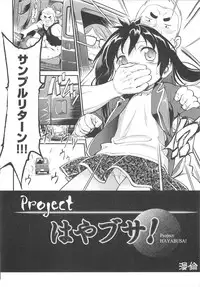 [Maka Fushigi] JS Kikaku - JS Standards