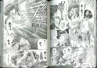 [Aimu Yuu] Chikan Densha