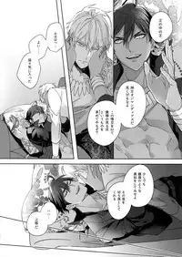 Re tkciao Tenchi Kogareru kin no Mutsugoto