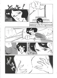 (C31) [ALPS (Various)] LOOK OUT 7 (Various)