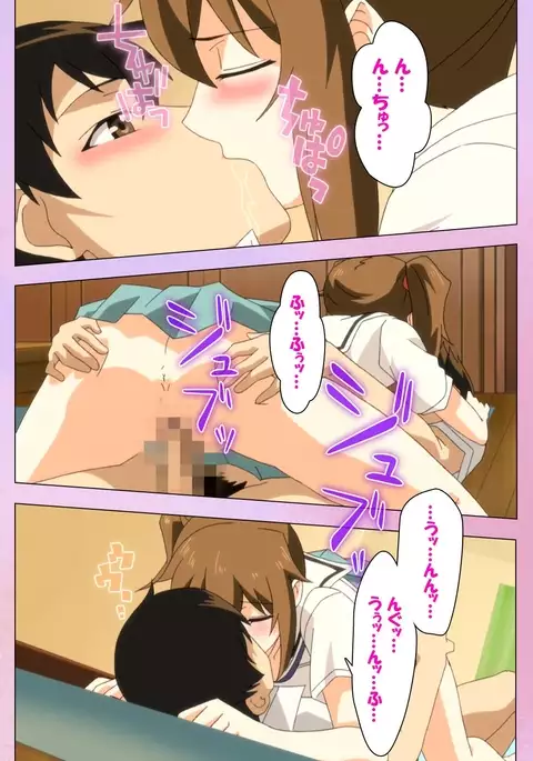 Ane Kyun! ～Joshi ga Ie ni Kita!～ Complete Ban