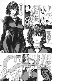 (C93) [Dorepooru (Leopard)] Disaster Sisters Leopard Hon 25 (One Punch Man)