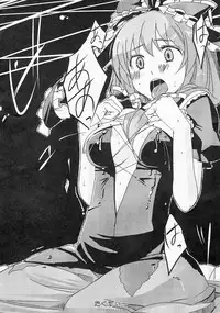 (C78) [Kogitsune (Various)] Bonyuu Goudou sai (Touhou Project)