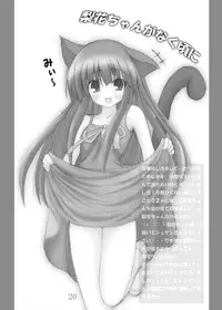 [Kaientai (Shuten Douji)] Hinamizawa e Youkoso! - Welcome to Hinamizawa! (Higurashi no Naku Koro ni) [Digital]