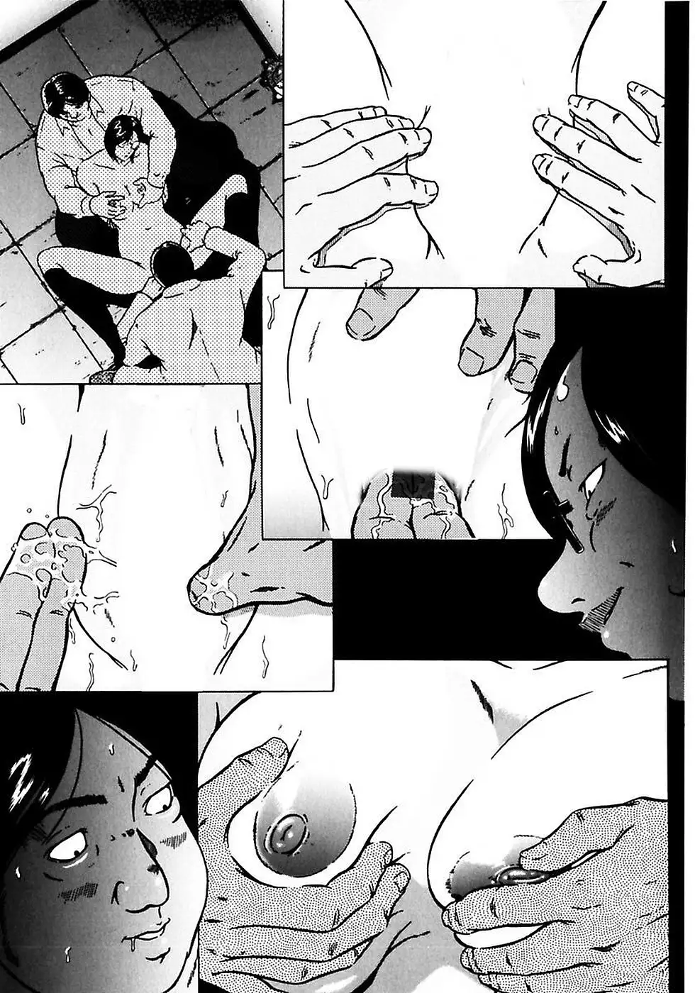 Fuuki Iinchou no Kousoku Ihan