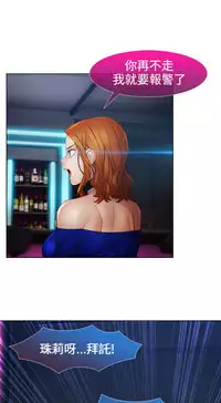 [Studio Gale] Lady Garden 淑女花苑 第二季 [Chinese]