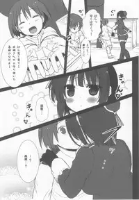 (C85) [pit.ra.bit, P-Point (Niwaka Yuan, Pikazo)] On Your Mark (Kantai Collection -KanColle-)