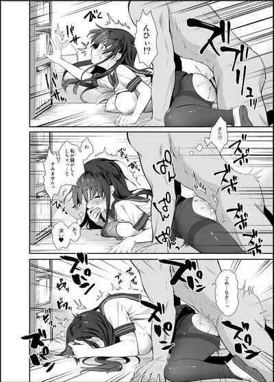 [INS-mode (Amanagi Seiji)] The Wonderful World of Invisible Molesters Omnibus [Digital]