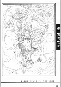 (C56) [ESSENTIA (Fujima Takuya)] ESSENTIA SIDE.4.0 (Final Fantasy VIII, ToHeart)