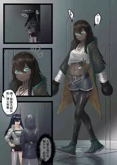 Marknights:蜂鸟沉醉其中