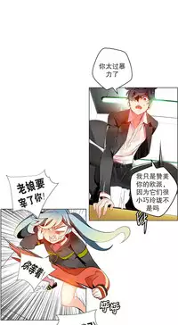 [Juder] 莉莉丝的纽带(Lilith`s Cord) Ch.1-16 [Chinese]