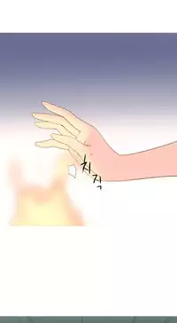 [Tankguy, ROZER] A World That I Rule Ch.01-35 [English] (Game of Scanlation) (Ongoing)