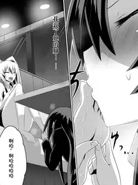 [Dining] Ashidorei Shoujo ~○gakusei no Dorei ni Natta Fuuki Iin no Joshikousei~ [Chinese] [沒有漢化]