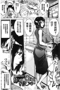 [Brother Pierrot] Imouto no Naka [Chinese]