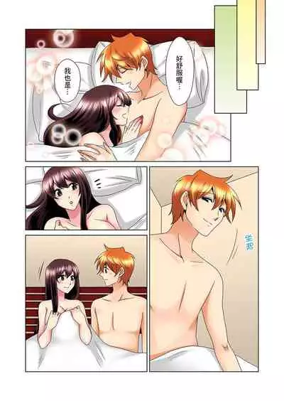 [Mima] Kon Nani Bikubiku Shiteru no ni… Shi nai no? - Ofuro de! Heya de! Living demo!? Aniki no Yome ni Iji rarete…- | 明明你的弟弟挺成這樣….還不上嗎？～在浴室！在房間！在客廳也是!?被老哥的妻子不斷地玩弄… Ch.1-22 [Chinese]