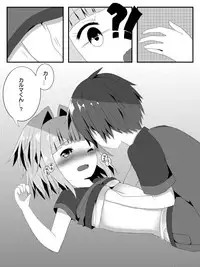 [Eyo] Kayano to Karma no Jikan (Ansatsu Kyoushitsu)