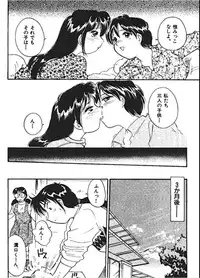 [Hotta Kei] Sannin kara Hajimeyou 4