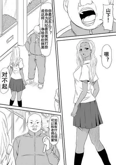 [Mikezoutei] Fuuzoku Bitch to Kashita Oyako no Monogatari | 卖身母女：姐篇 [Chinese] [K记翻译]