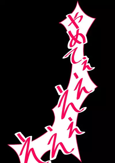 Jigoku no Oni ni Natta node Goumon Shite Mita 5