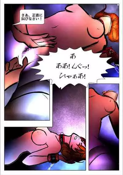 [WMR18] Game Over (日本語版)