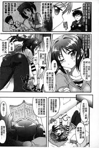 [Rohgun] Eroge o Tsukurou! Genteiban - Let's develop the adult game together | 一起來製作情色遊戲! 限定版 [Chinese]