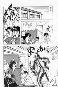 [Kamimura Sumiko] Abunai! Runa Sensei 1