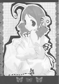 (SC30) [Romantic Sintai-Kensa. (Nakamura B-ta)] Shoujo Ningyou (Rozen Maiden)