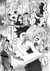 Hin-nyu v28 - Hin-nyu Mono