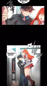 [Juder] 莉莉丝的脐带(Lilith`s Cord) Ch.1-20 [Chinese]