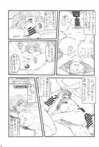 (Ryonaket 3) [Haka no Shita ni iru (Various)] Touhou Roadkill Joint Publication (Touhou Project)