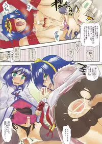 (SUPER21) [Kitsune (Tachikawa Negoro)] Wakusei Play e Youkoso (Cardfight!! Vanguard)