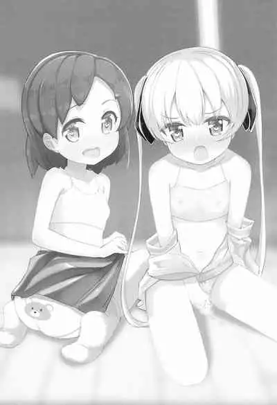 Onna no ko shika inai Shima de Joji to Sex shihoudai nano de, Saimin, Nakadashi shite takusan no Mama o Tsukuru Hanashi