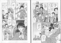 [Harukaze Saki] Sensual Fruits