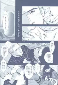 (C78) [Funny Crew (Various)] Project WxC (Resident Evil)