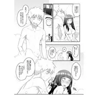 Milk Cream 【トートバッグ付き】(Sample)