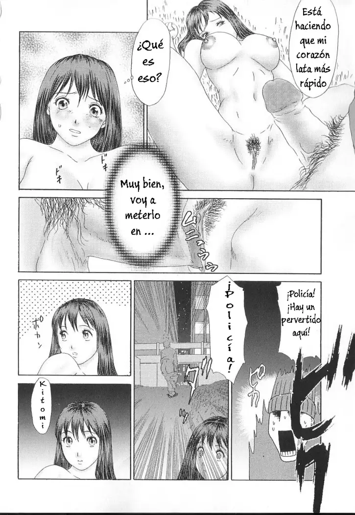 Yuusei kara no Buttai H