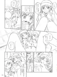 (C75) [Hannama (Serere)] Index to Komoe no Chotto Eroihon (Toaru Majutsu no Index)