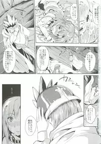 (C83) [YURIRU-RARIKA (Kojima Saya, Lazu)] Shujou Seikou II α Watashi... Okasarete Anal ni Mezamemashita (Sword Art Online)