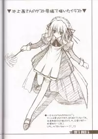 (C63) [BRAIN SOFT (Amane Hibiki)] EYE'S ONLY 5 (Yakitate!! Japan) [Incomplete]