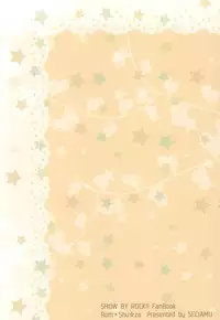 (ROCKIN' SHOWER) [SECIAMU (Sakimoto)] Kore de Mata Utaeru (SHOW BY ROCK!!)