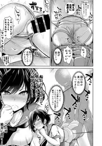 (Shuuki Reitaisai 4) [Haitokukan (Haitokukan)] Touhou Kabeshiri 9 Murasa Minamitsu (Touhou Project)