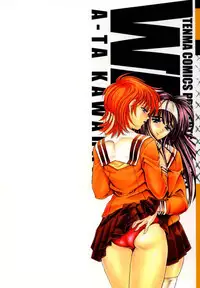 [A-ta Kawaraya] Want